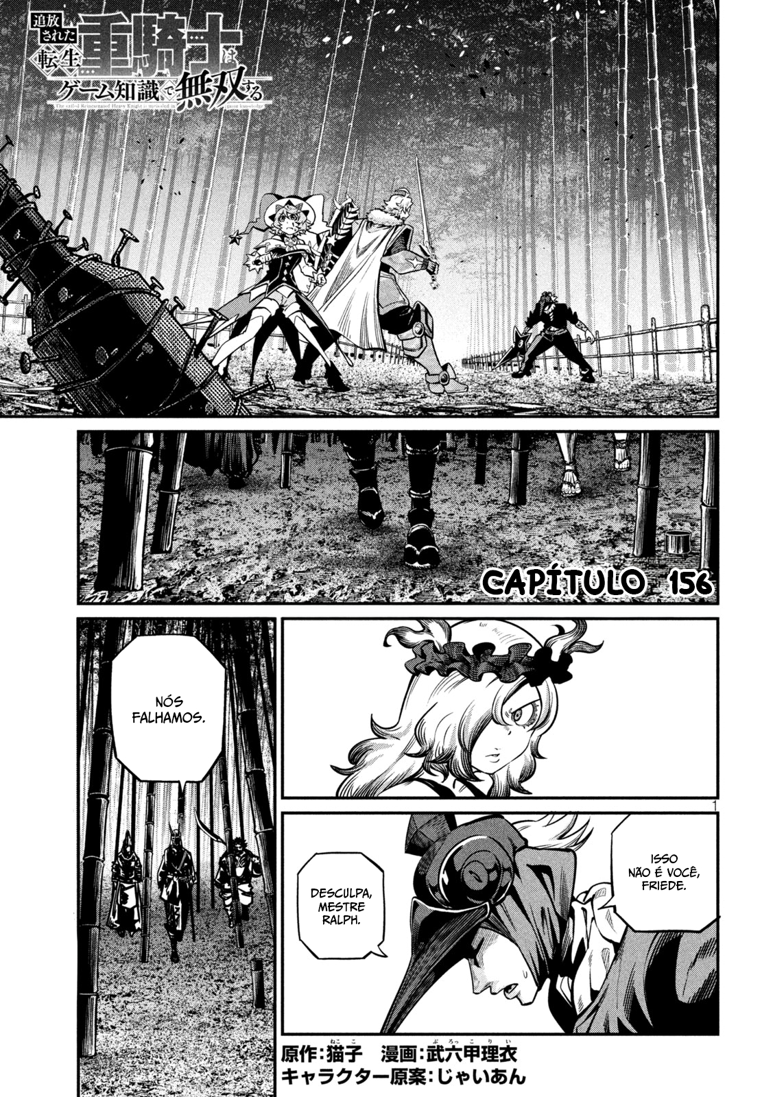 Read O Exilado Cavaleiro Pesado Reencarnado é Incomparável com o Conhecimento do Jogo (PT-BR) PT Manga Online