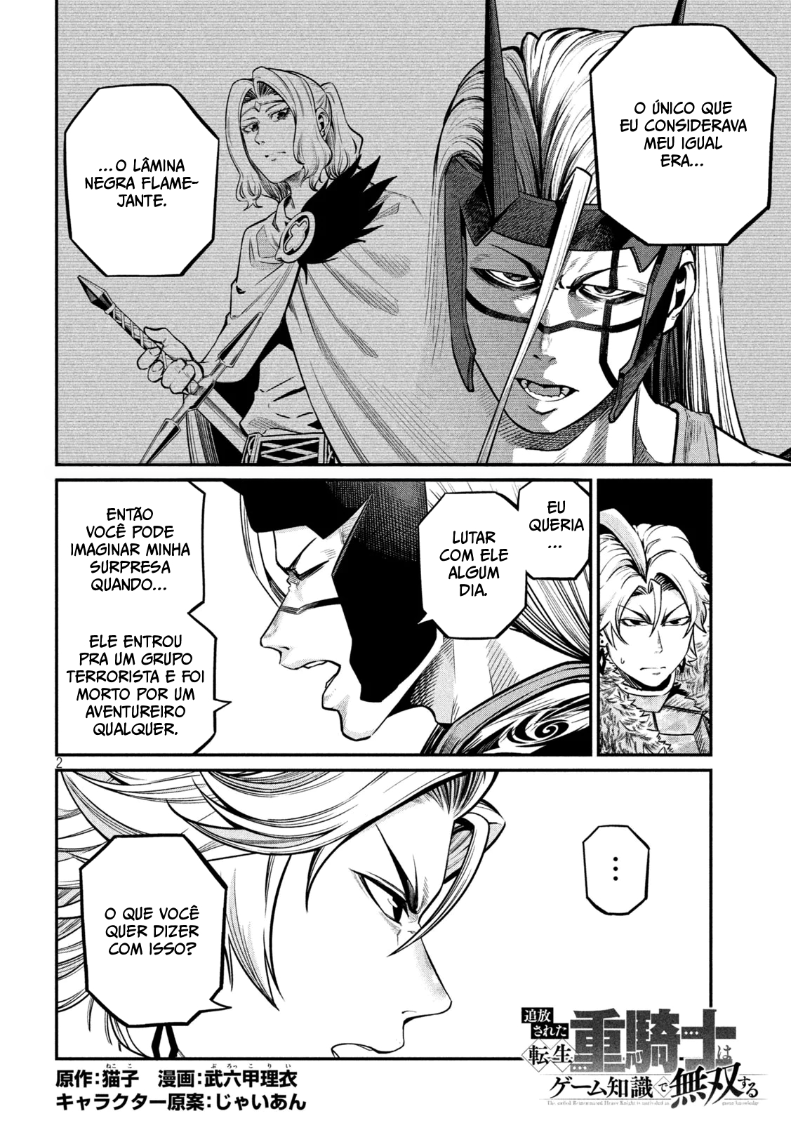 Read O Exilado Cavaleiro Pesado Reencarnado é Incomparável com o Conhecimento do Jogo (PT-BR) PT Manga Online