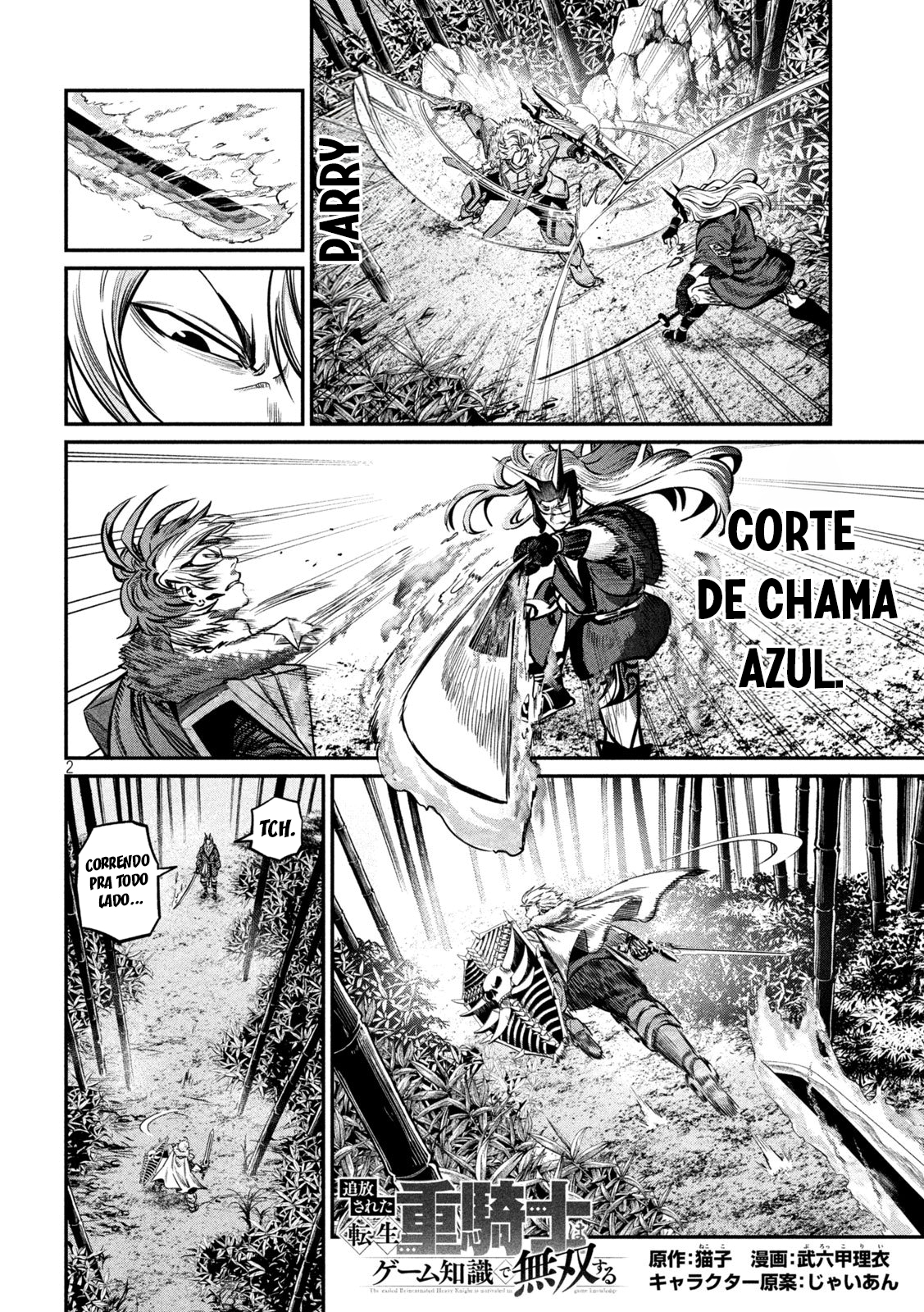 Read O Exilado Cavaleiro Pesado Reencarnado é Incomparável com o Conhecimento do Jogo (PT-BR) PT Manga Online
