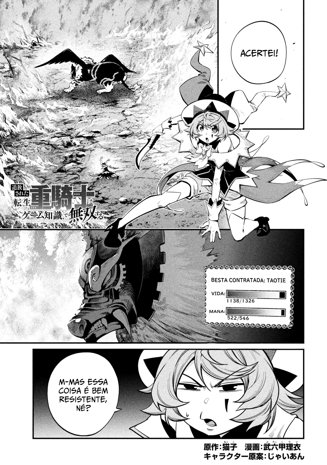 Read O Exilado Cavaleiro Pesado Reencarnado é Incomparável com o Conhecimento do Jogo (PT-BR) PT Manga Online
