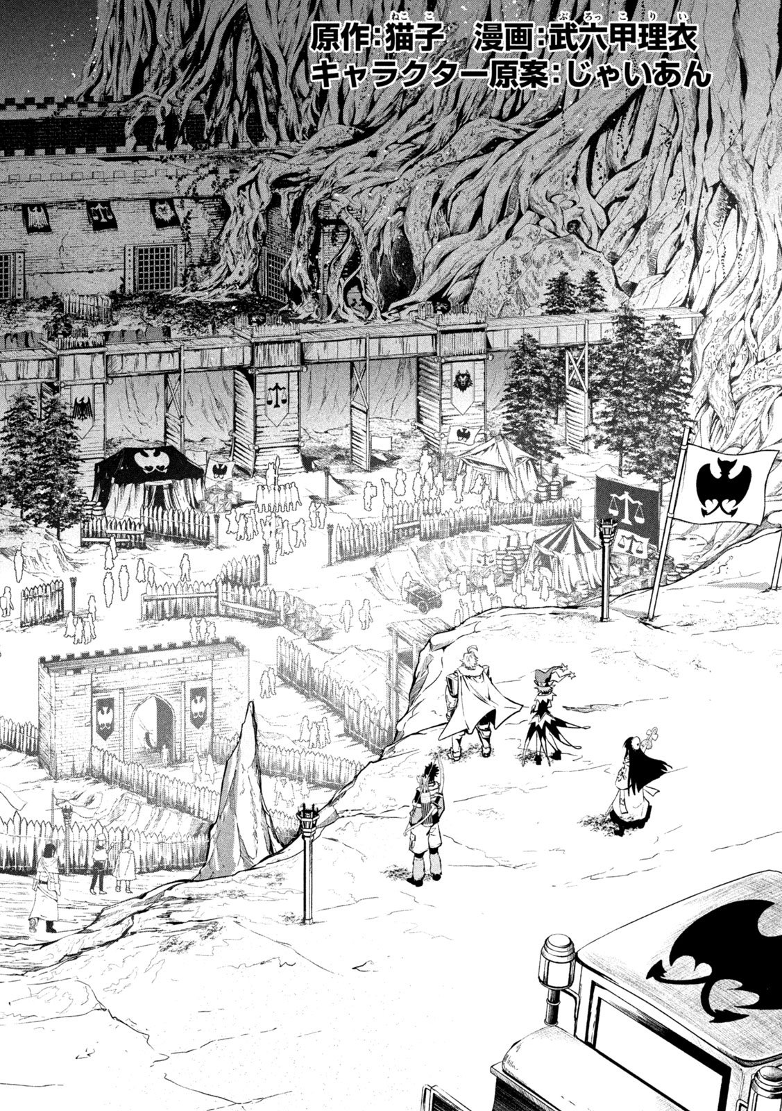 Read O Exilado Cavaleiro Pesado Reencarnado é Incomparável com o Conhecimento do Jogo (PT-BR) PT Manga Online