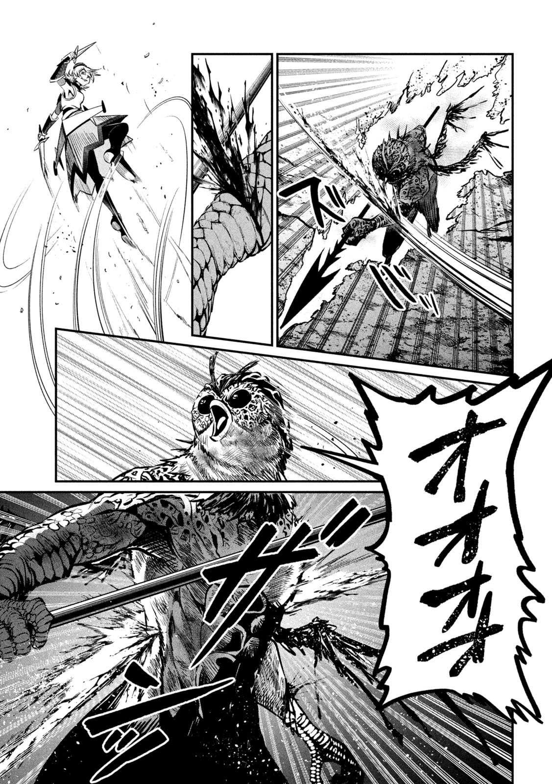Read O Exilado Cavaleiro Pesado Reencarnado é Incomparável com o Conhecimento do Jogo (PT-BR) PT Manga Online