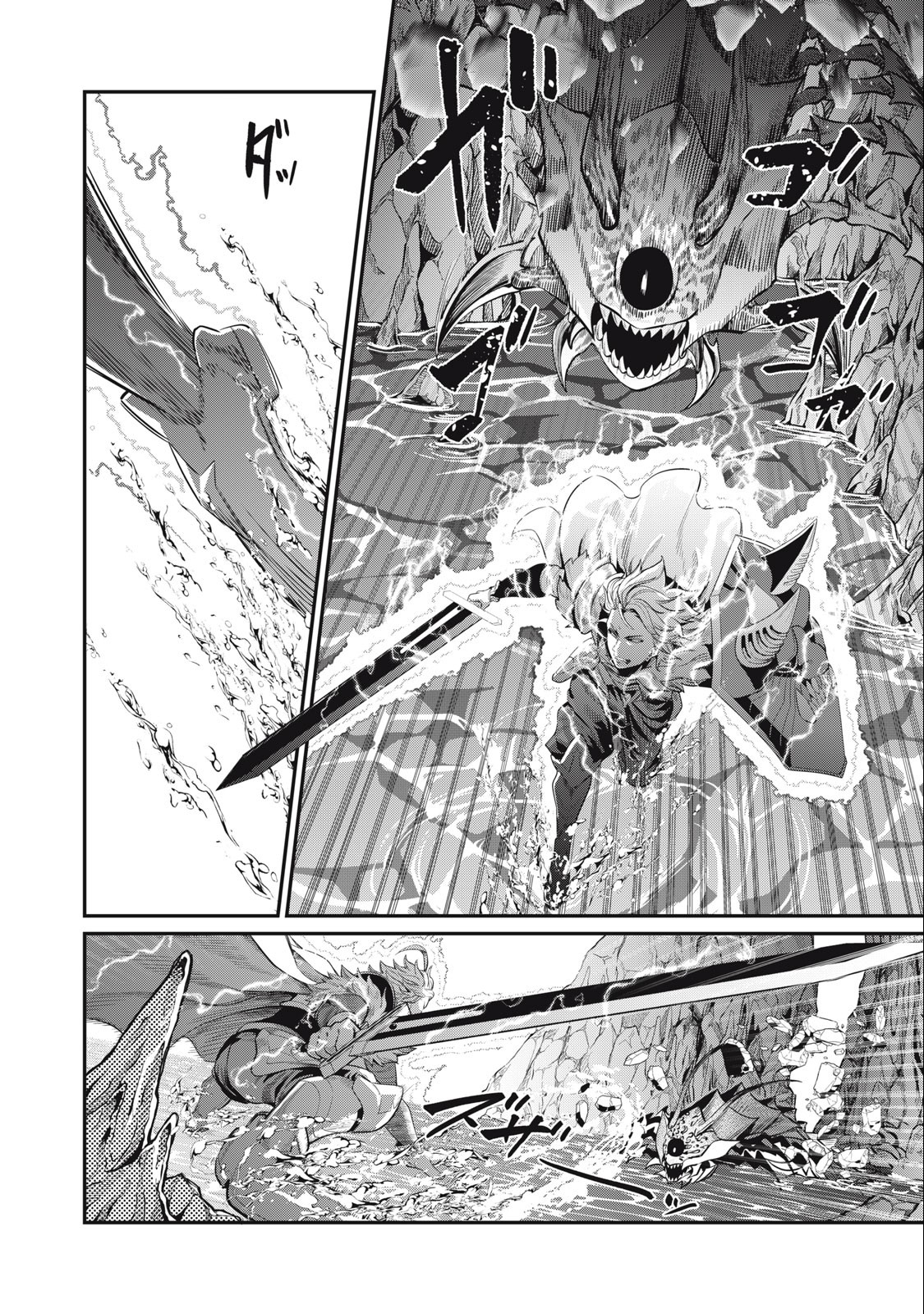 Read O Exilado Cavaleiro Pesado Reencarnado é Incomparável com o Conhecimento do Jogo (PT-BR) PT Manga Online