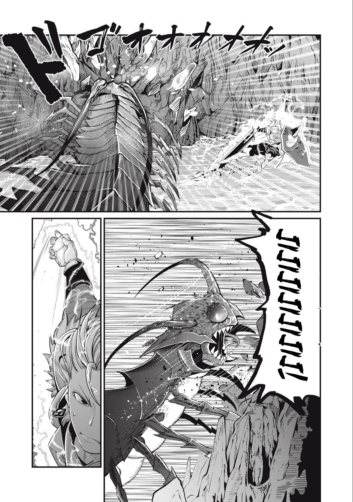 Read O Exilado Cavaleiro Pesado Reencarnado é Incomparável com o Conhecimento do Jogo (PT-BR) PT Manga Online