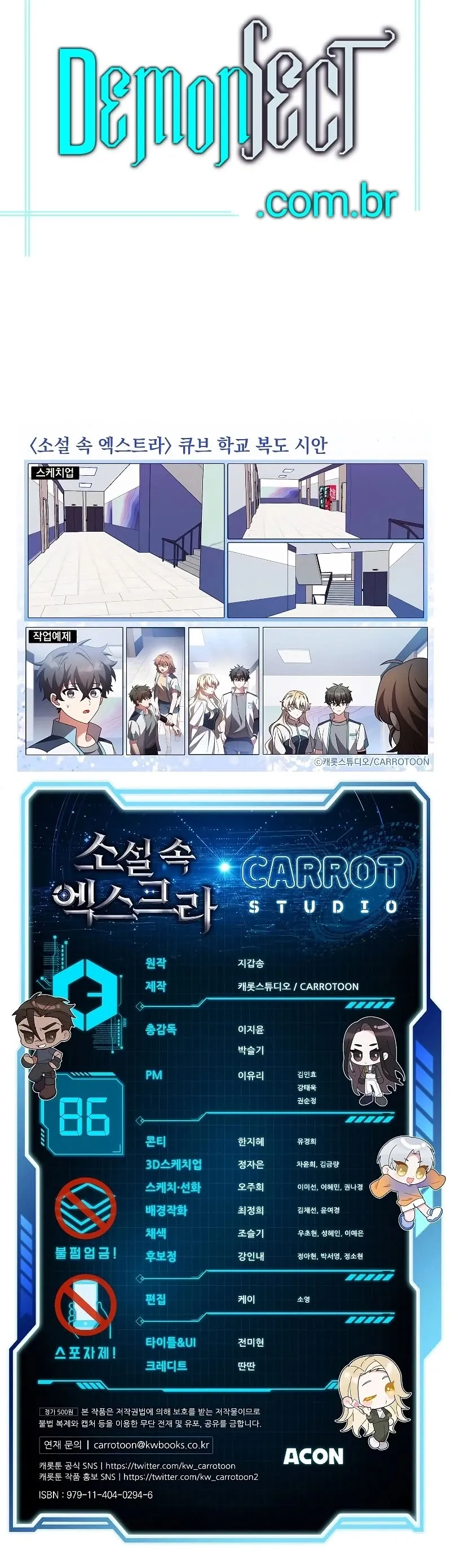Read O Figurante da Novel (PT-BR) PT Manga Online