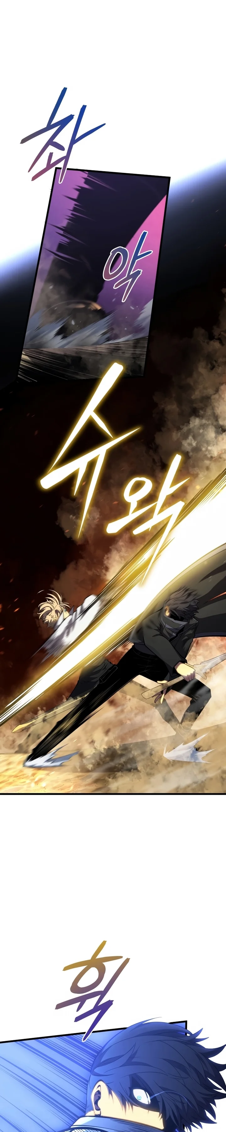 Read O Filho Mais Novo do Mestre Espadachim (PT-BR) PT Manga Online