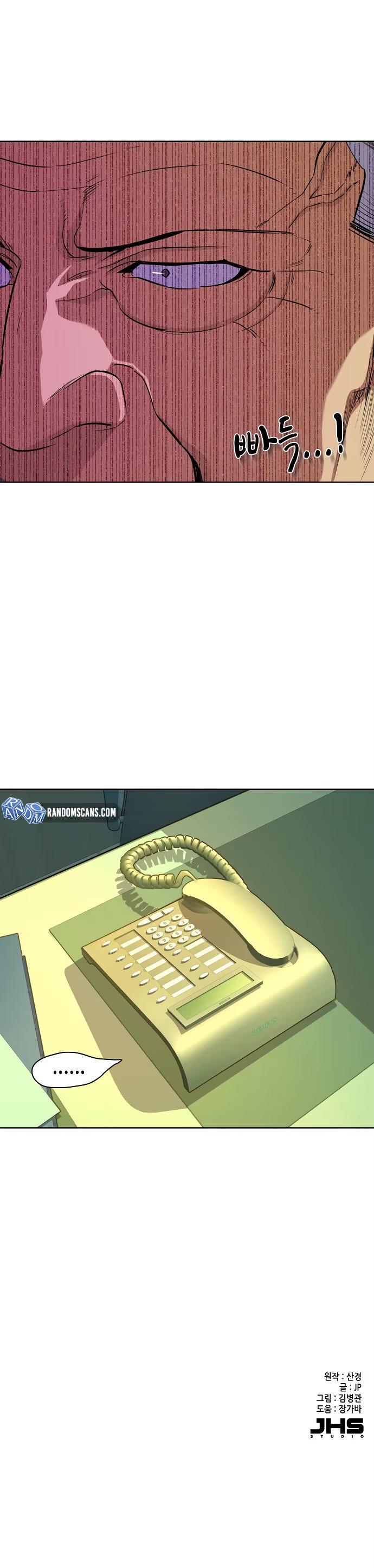 Read O Filho mais Novo dos Chaebol (PT-BR) PT Manga Online