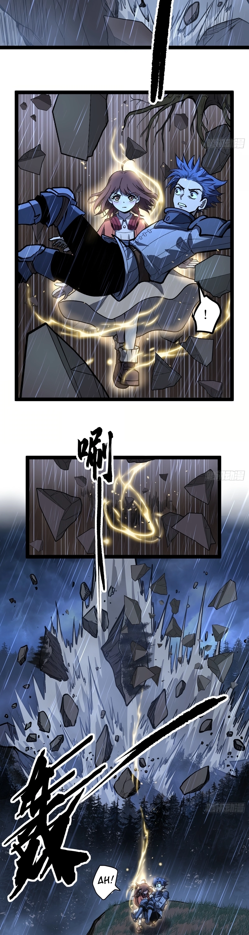 Read O Guardião do Mundo Sem Limites (PT-BR) PT Manga Online
