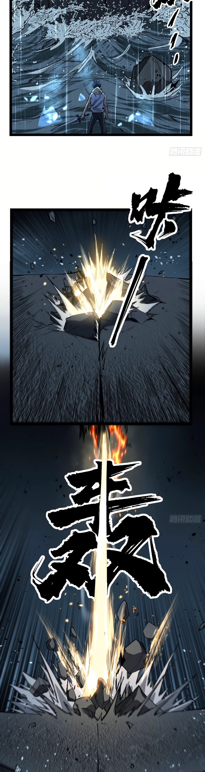 Read O Guardião do Mundo Sem Limites (PT-BR) PT Manga Online