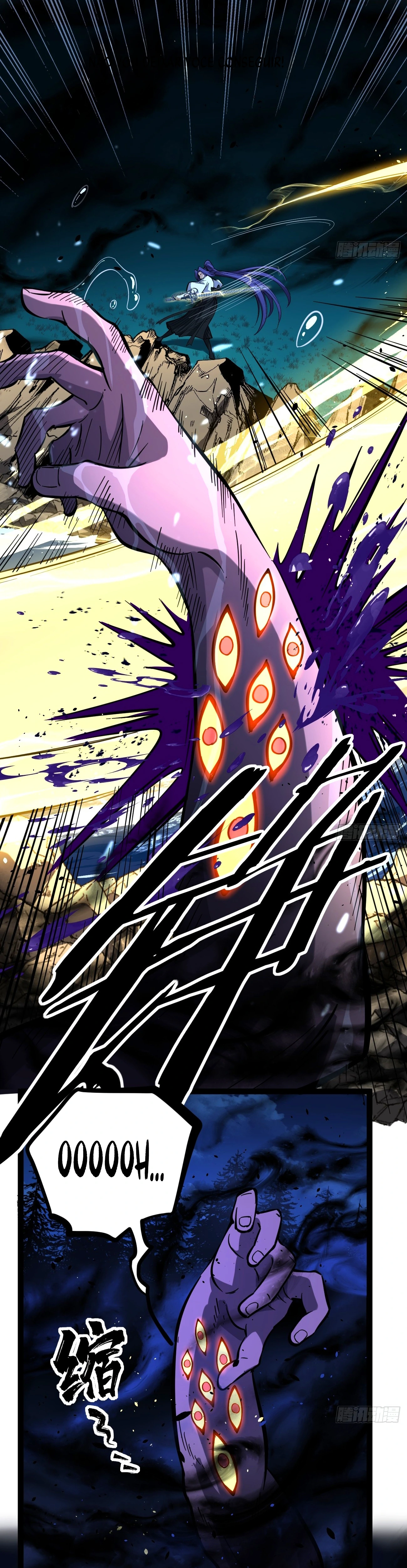 Read O Guardião do Mundo Sem Limites (PT-BR) PT Manga Online