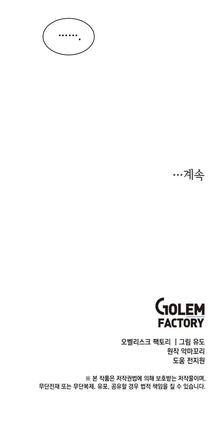 Read O Herói de Nível Máximo Retornou (PT-BR) PT Manga Online