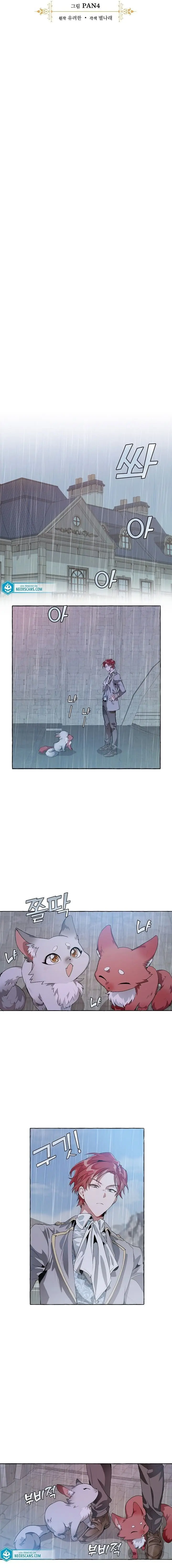 Read O Lixo da Familia Condal (PT-BR) PT Manga Online