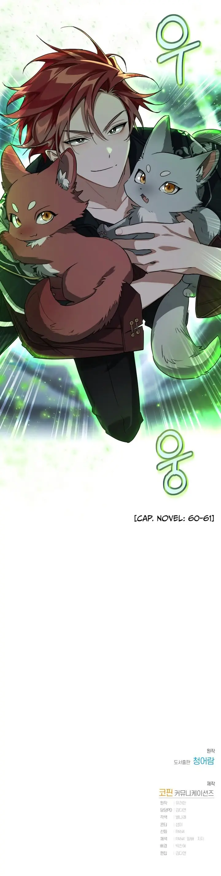 Read O Lixo da Familia Condal (PT-BR) PT Manga Online
