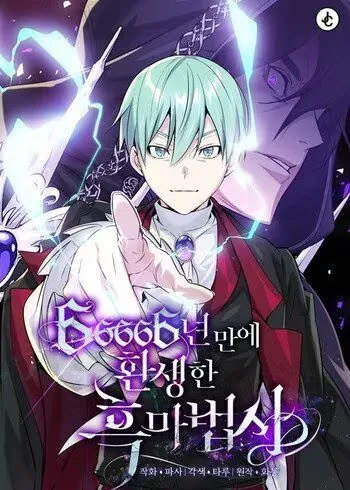 Read O Mago Negro que Retorna Após 66666 Anos (PT-BR) PT Manga Online