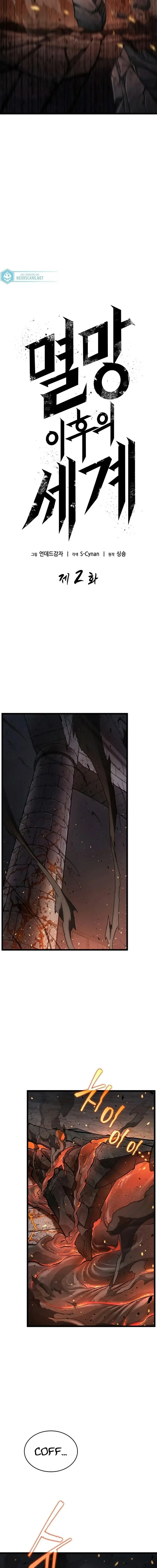 Read O Mundo Após a Queda (PT-BR) PT Manga Online