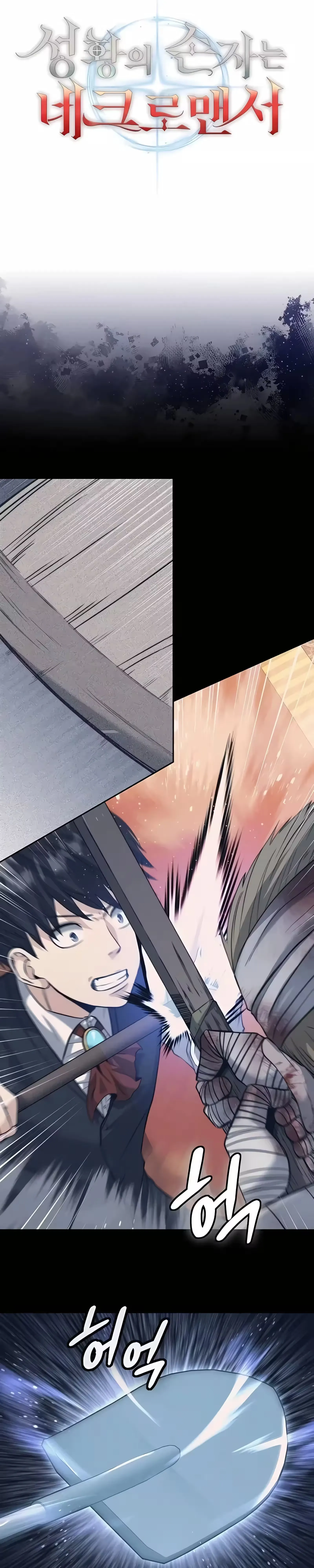 Read O Neto do Imperador Santo é um Necromante (PT-BR) PT Manga Online