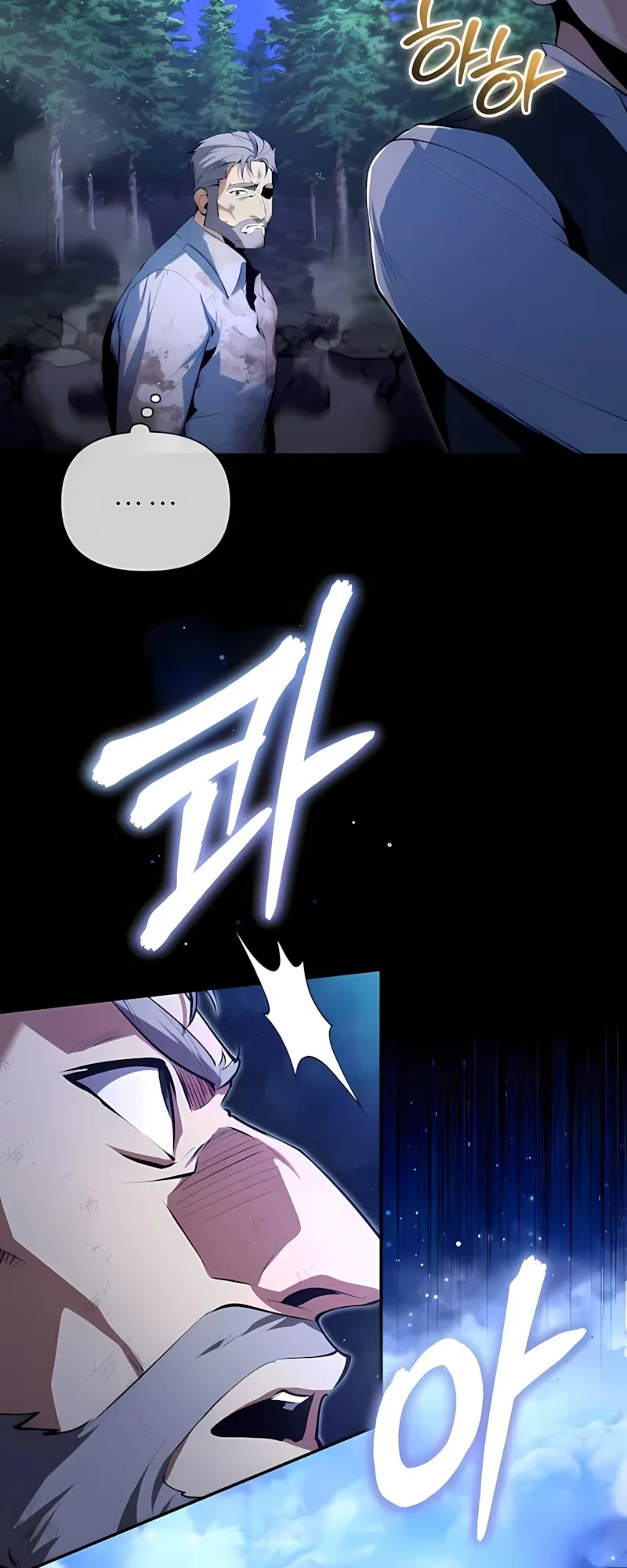 Read O Professor Disfarçado da Academia (PT-BR) PT Manga Online