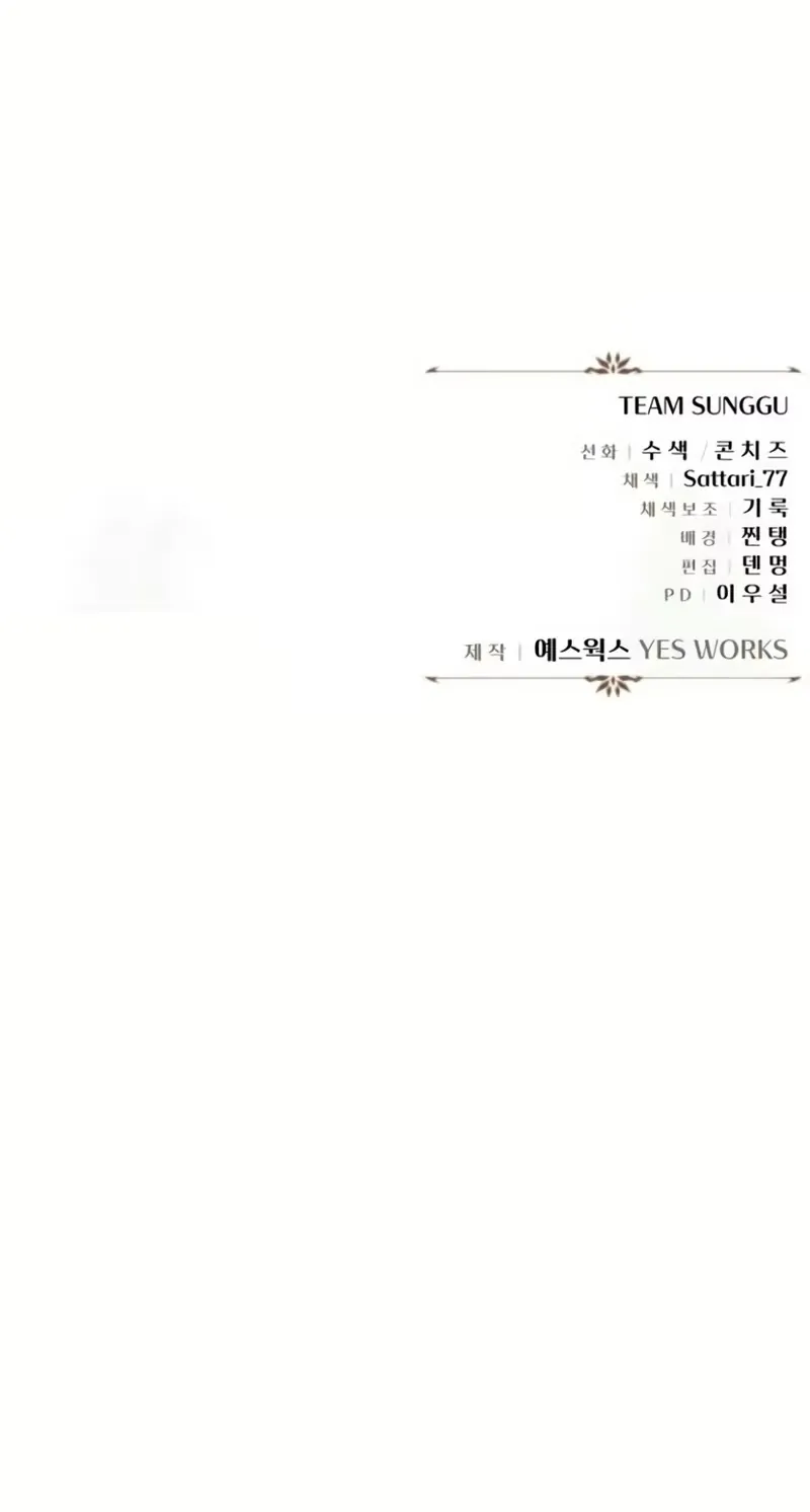 Read O Regressor da Família Caída (PT-BR) PT Manga Online