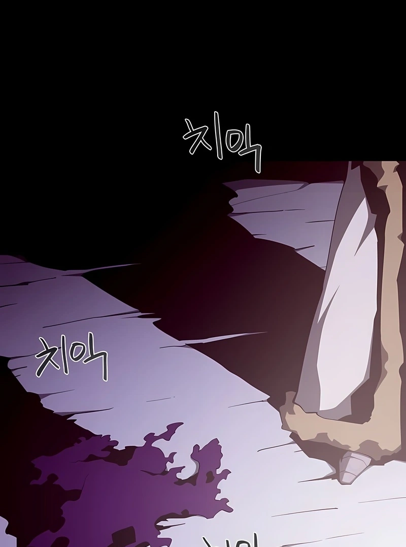 Read Odisseia da Masmorra (PT-BR) PT Manga Online
