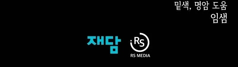 Read Odisseia da Masmorra (PT-BR) PT Manga Online