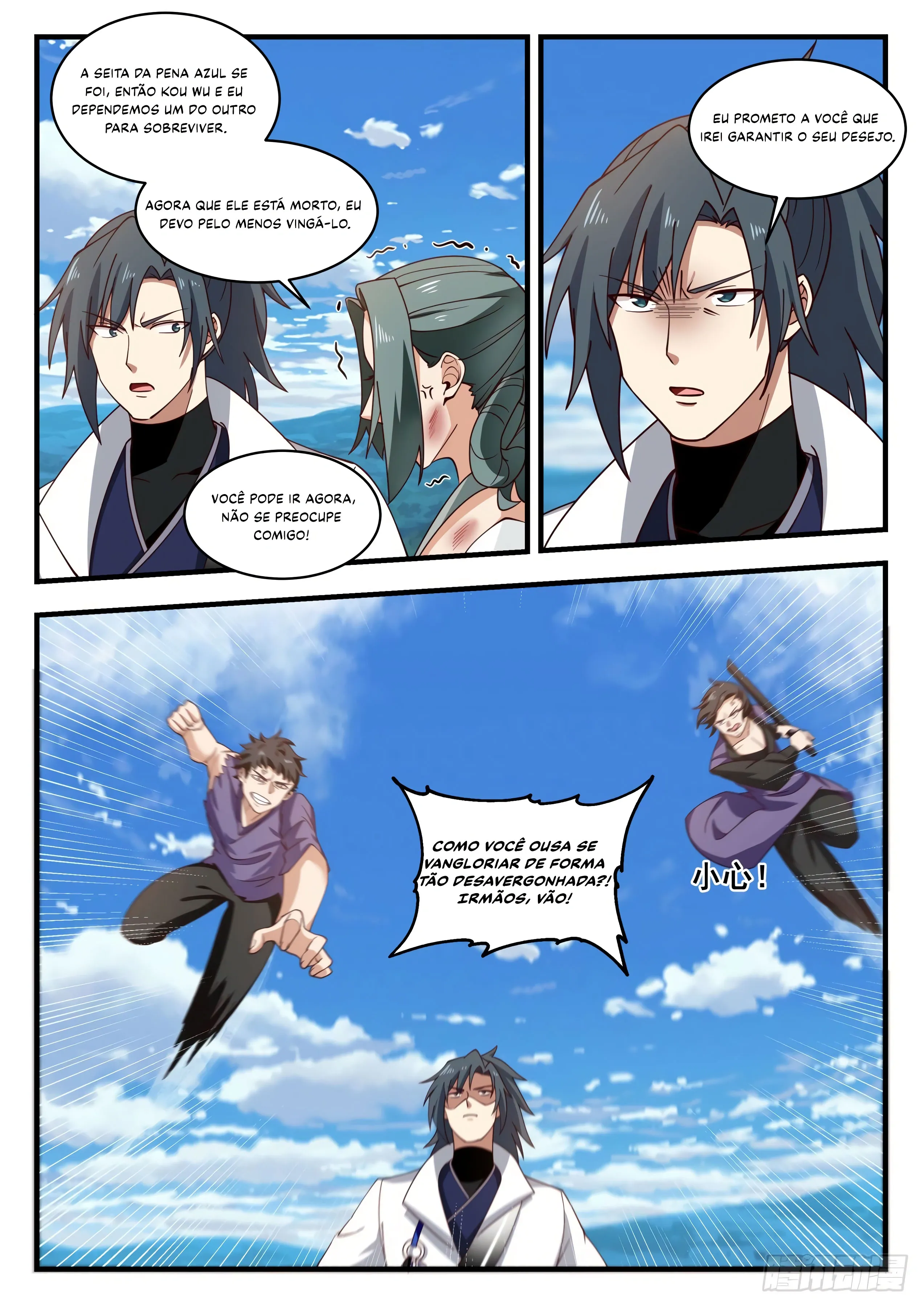 Read Pico Marcial (PT-BR) PT Manga Online