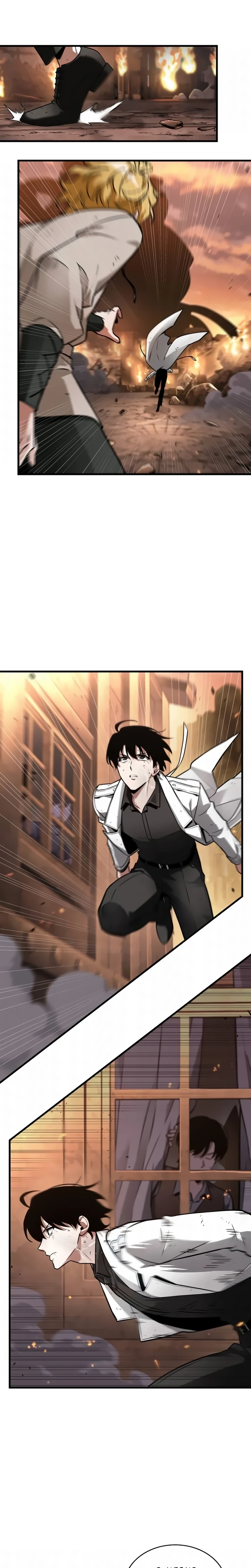 Read Ponto de Vista Do Leitor Oniciente (PT-BR) PT Manga Online