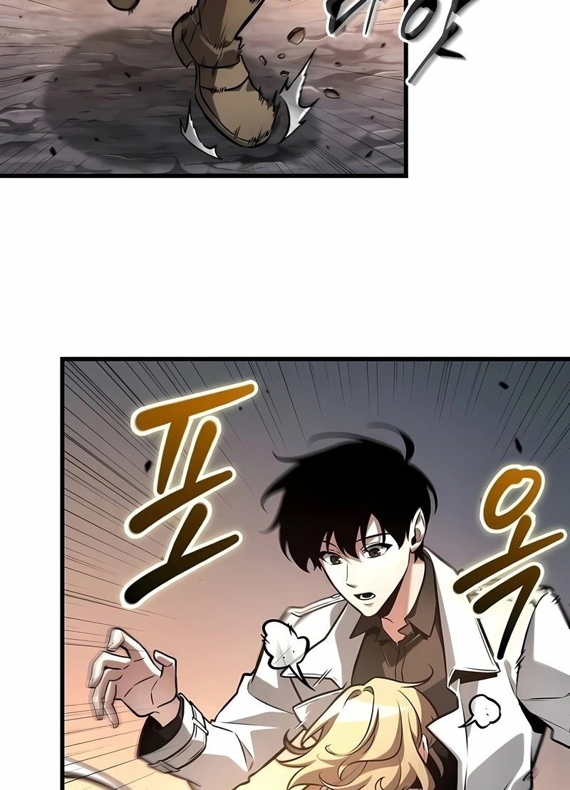 Read Ponto de Vista Do Leitor Oniciente (PT-BR) PT Manga Online