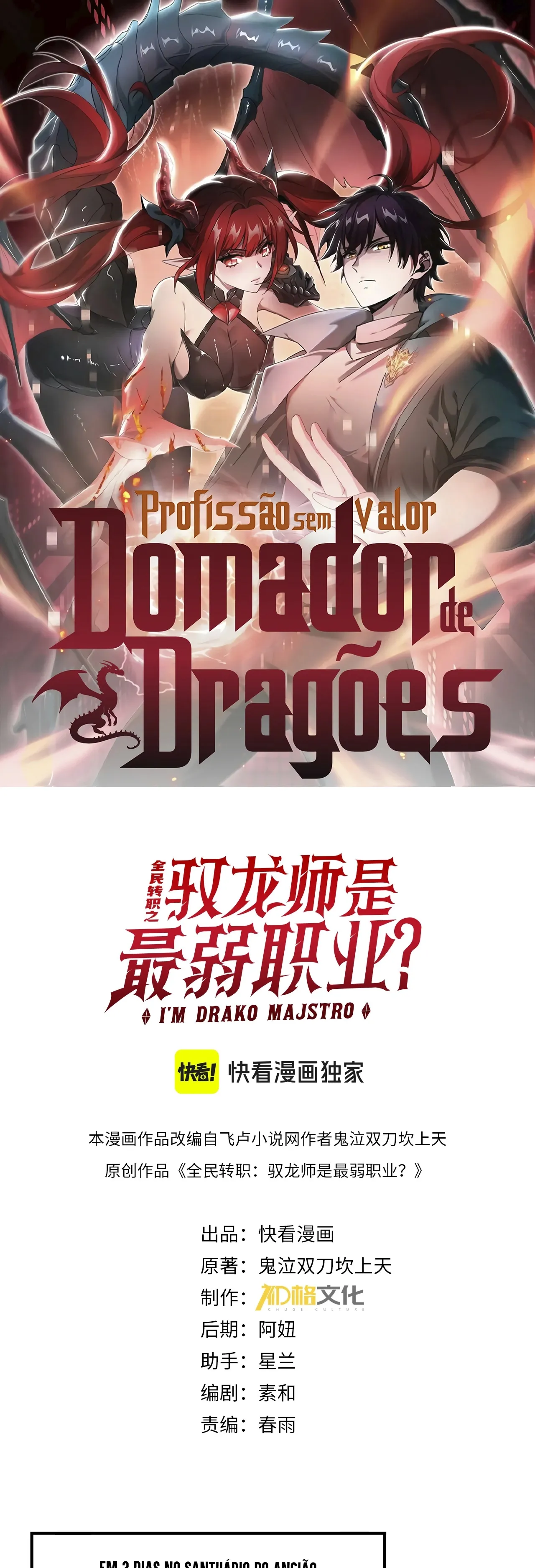 Read Profissão sem Valor Domador de Dragões (PT-BR) PT Manga Online