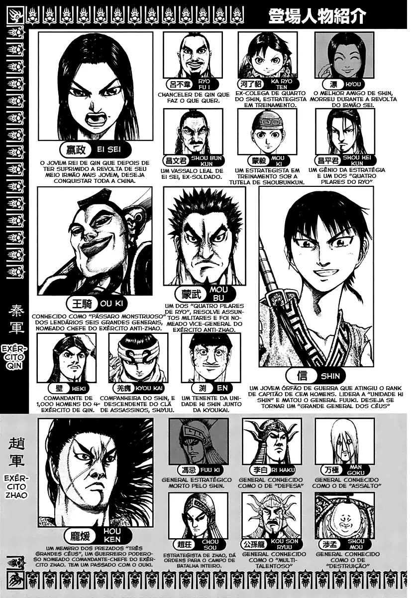 Read Reino Kingdom (PT-BR) PT Manga Online