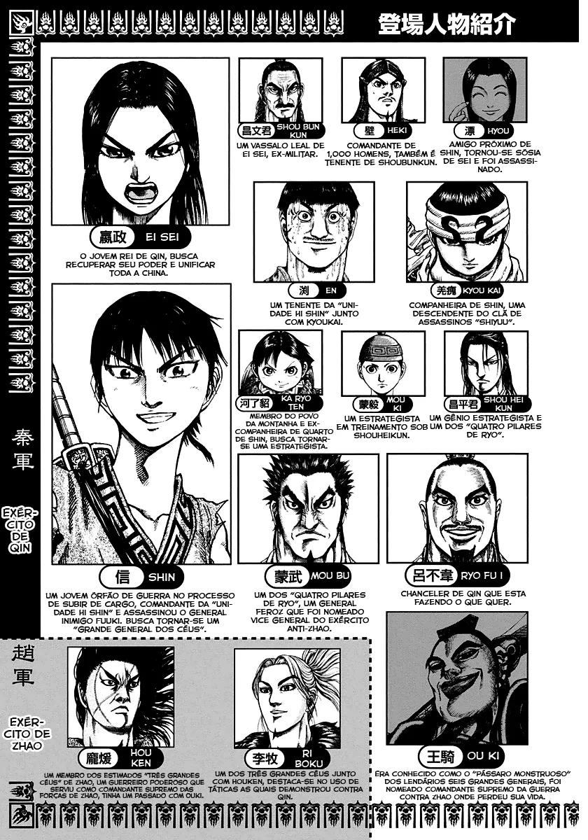 Read Reino Kingdom (PT-BR) PT Manga Online