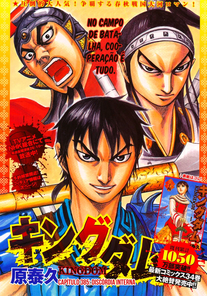 Read Reino Kingdom (PT-BR) PT Manga Online
