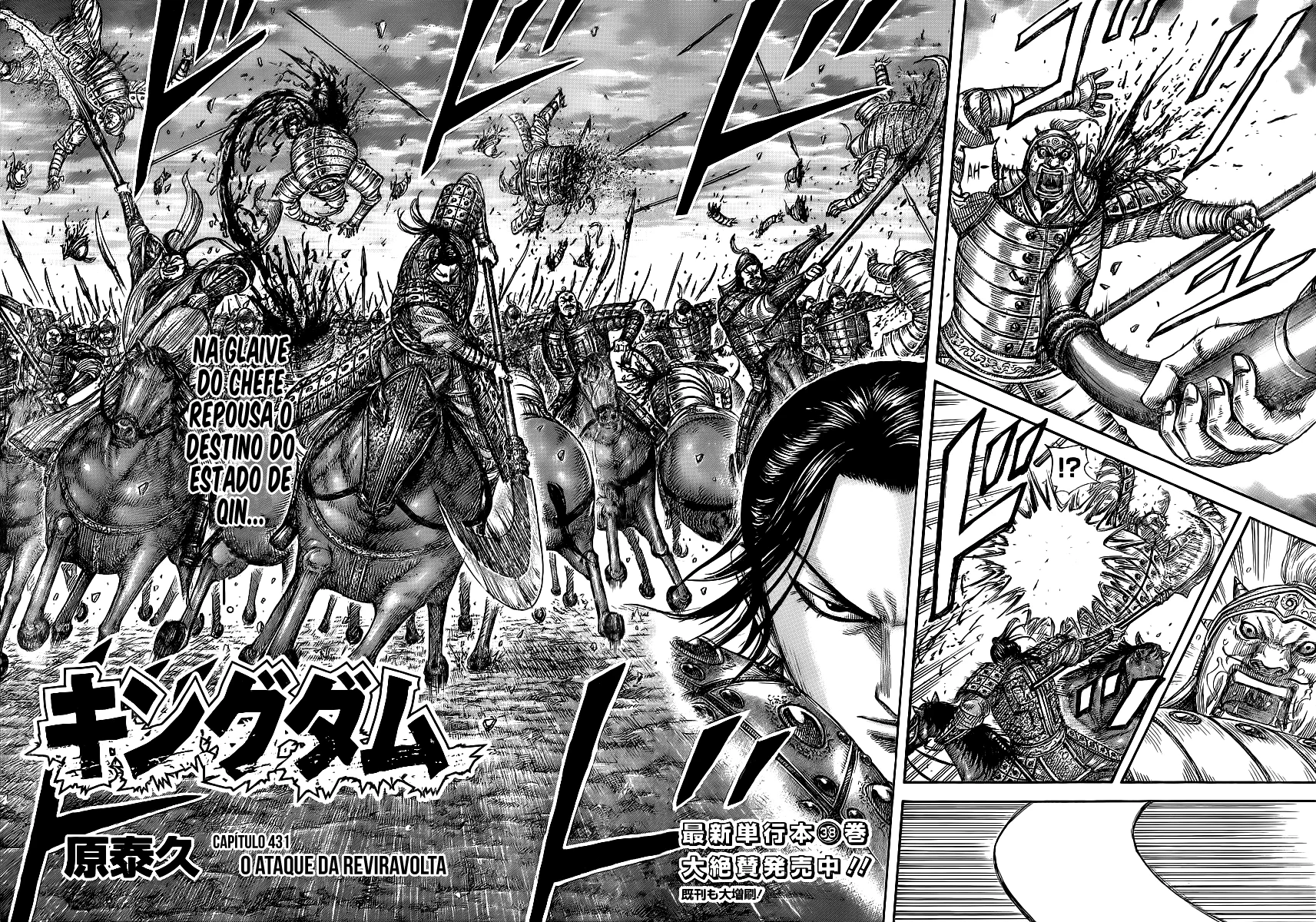 Read Reino Kingdom (PT-BR) PT Manga Online