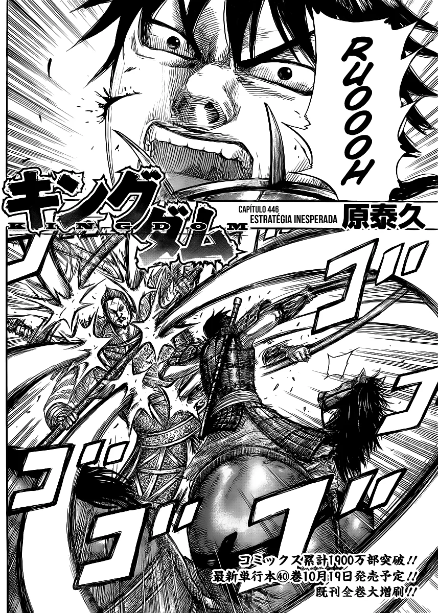 Read Reino Kingdom (PT-BR) PT Manga Online