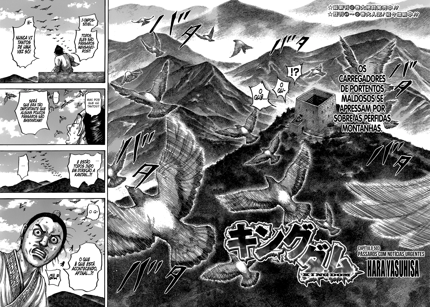 Read Reino Kingdom (PT-BR) PT Manga Online