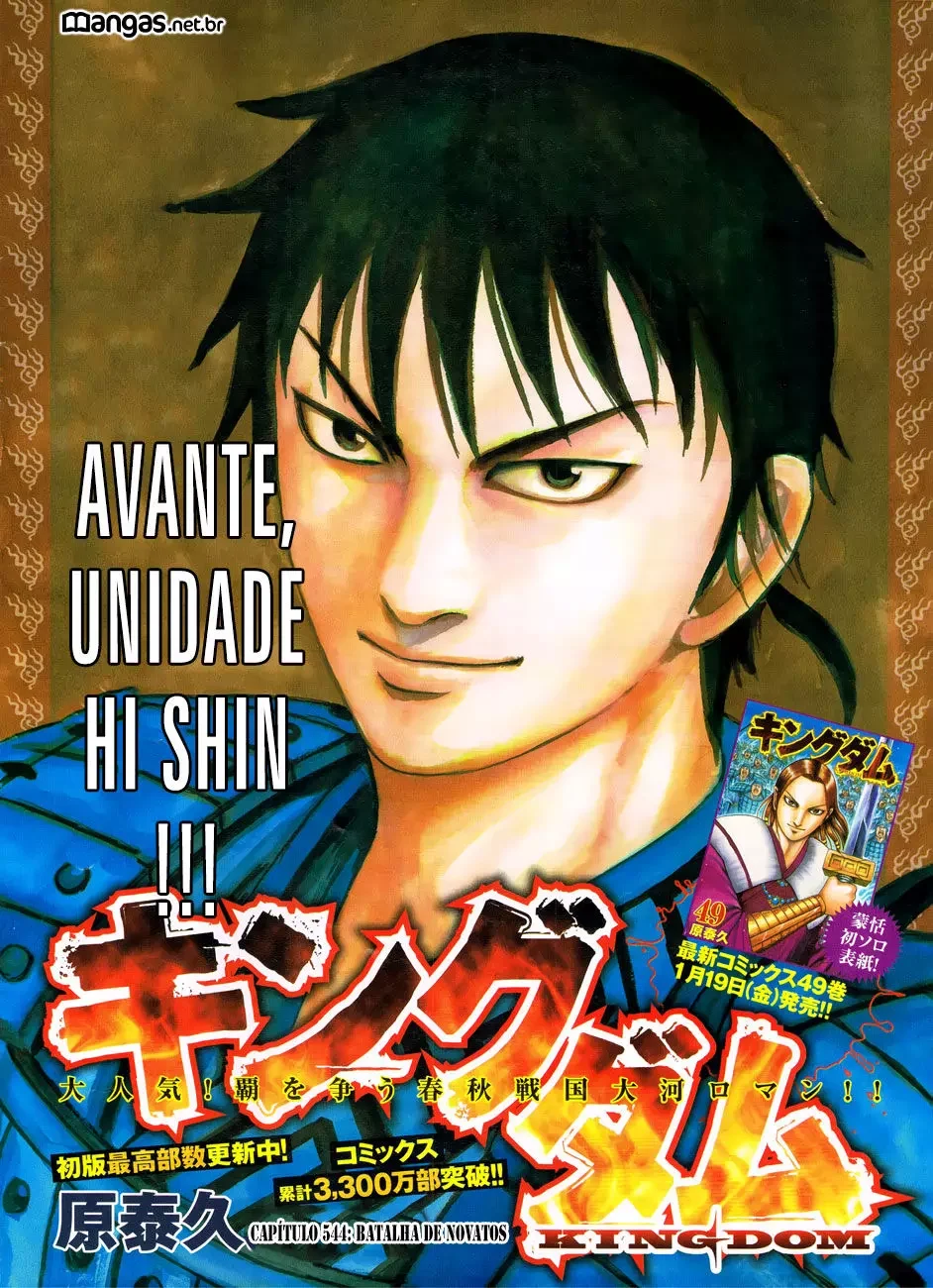 Read Reino Kingdom (PT-BR) PT Manga Online