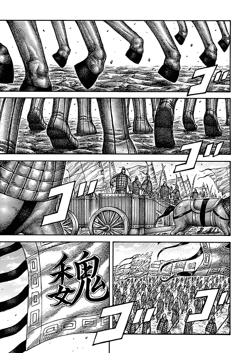 Read Reino Kingdom (PT-BR) PT Manga Online
