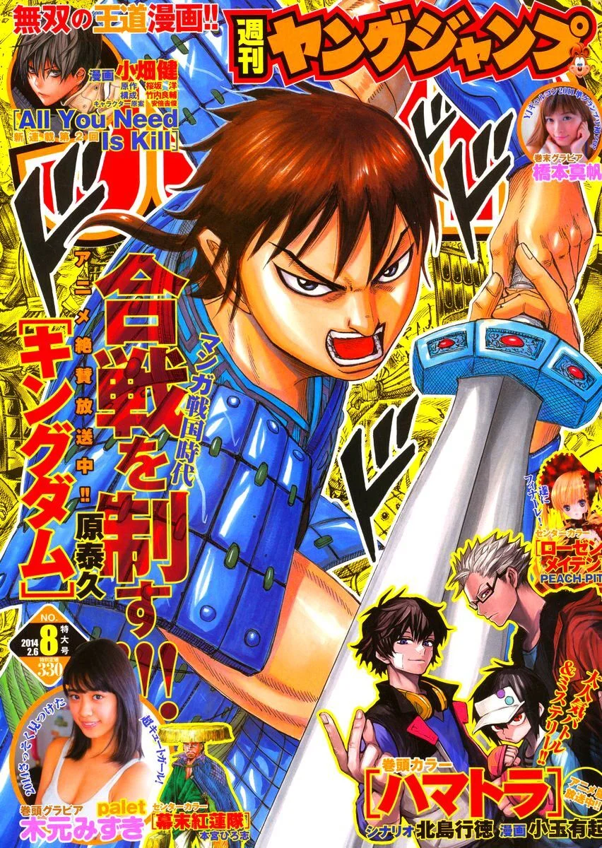 Read Reino Kingdom (PT-BR) PT Manga Online