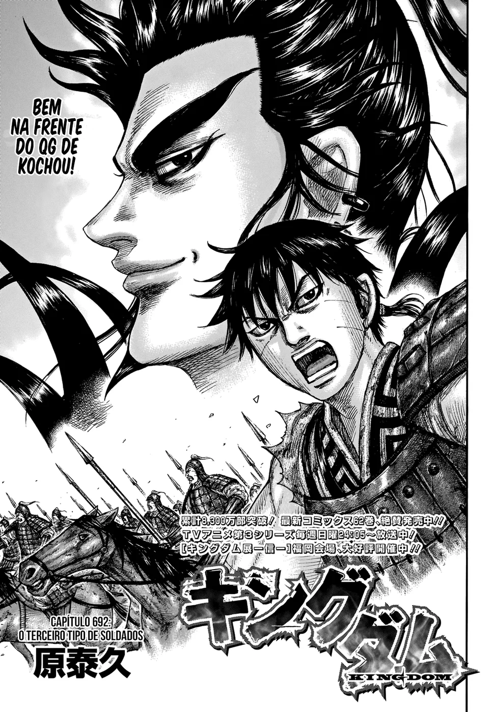Read Reino Kingdom (PT-BR) PT Manga Online