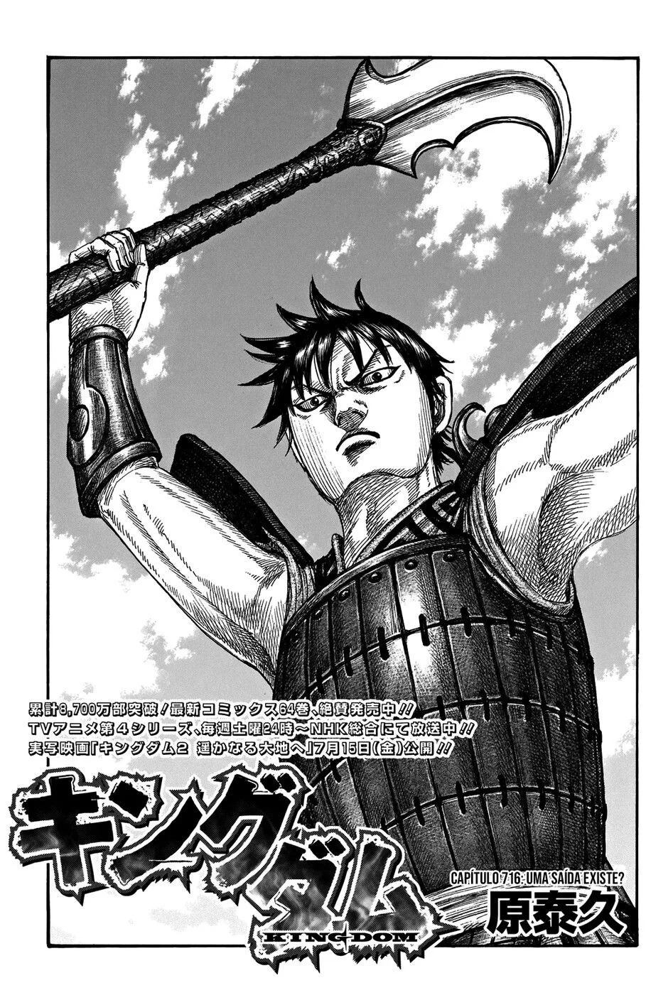 Read Reino Kingdom (PT-BR) PT Manga Online
