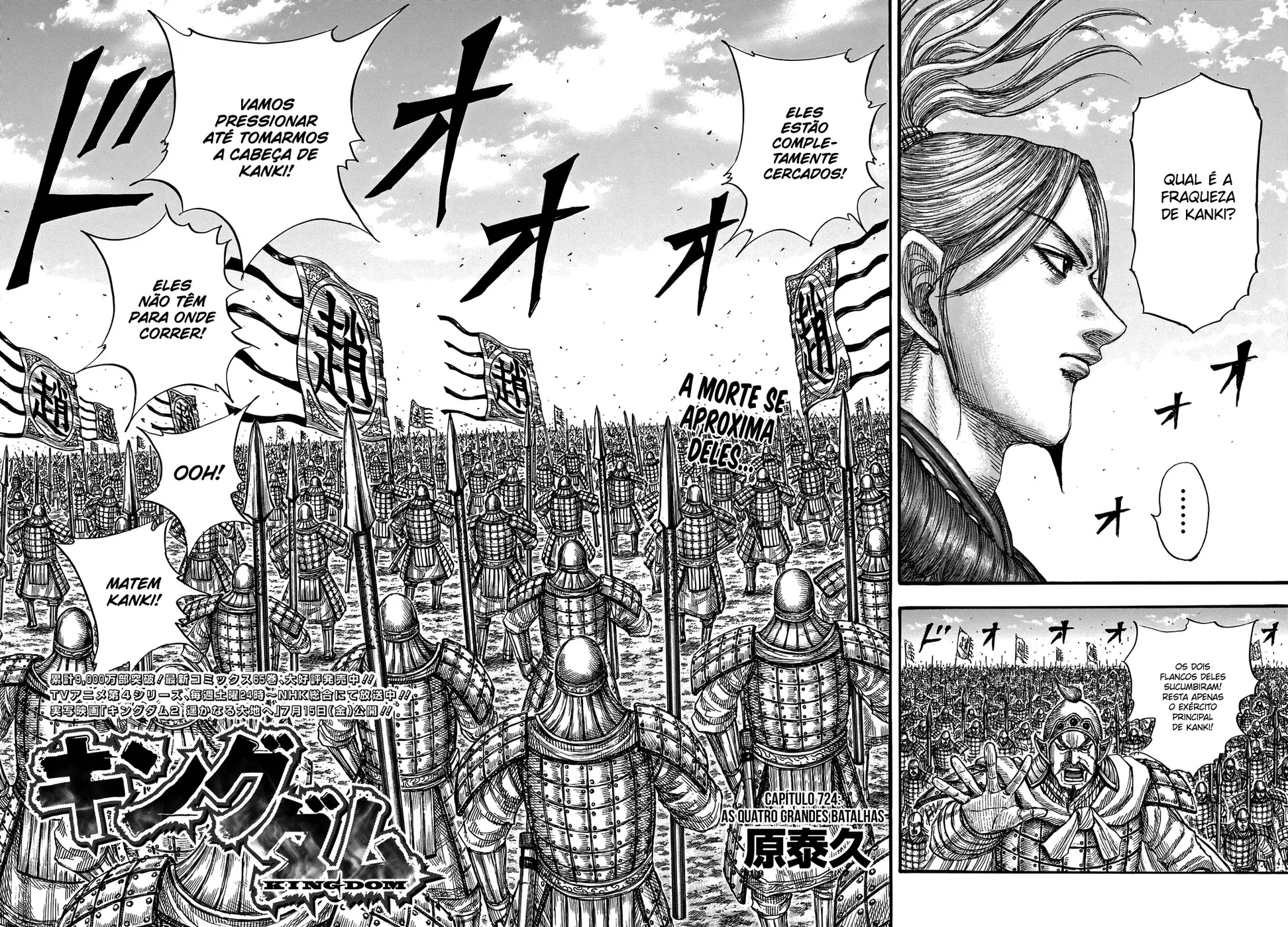 Read Reino Kingdom (PT-BR) PT Manga Online