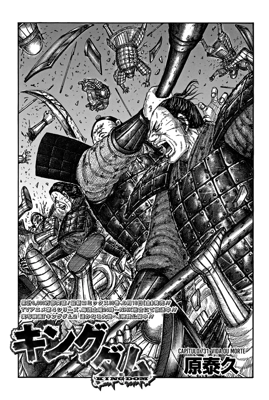 Read Reino Kingdom (PT-BR) PT Manga Online