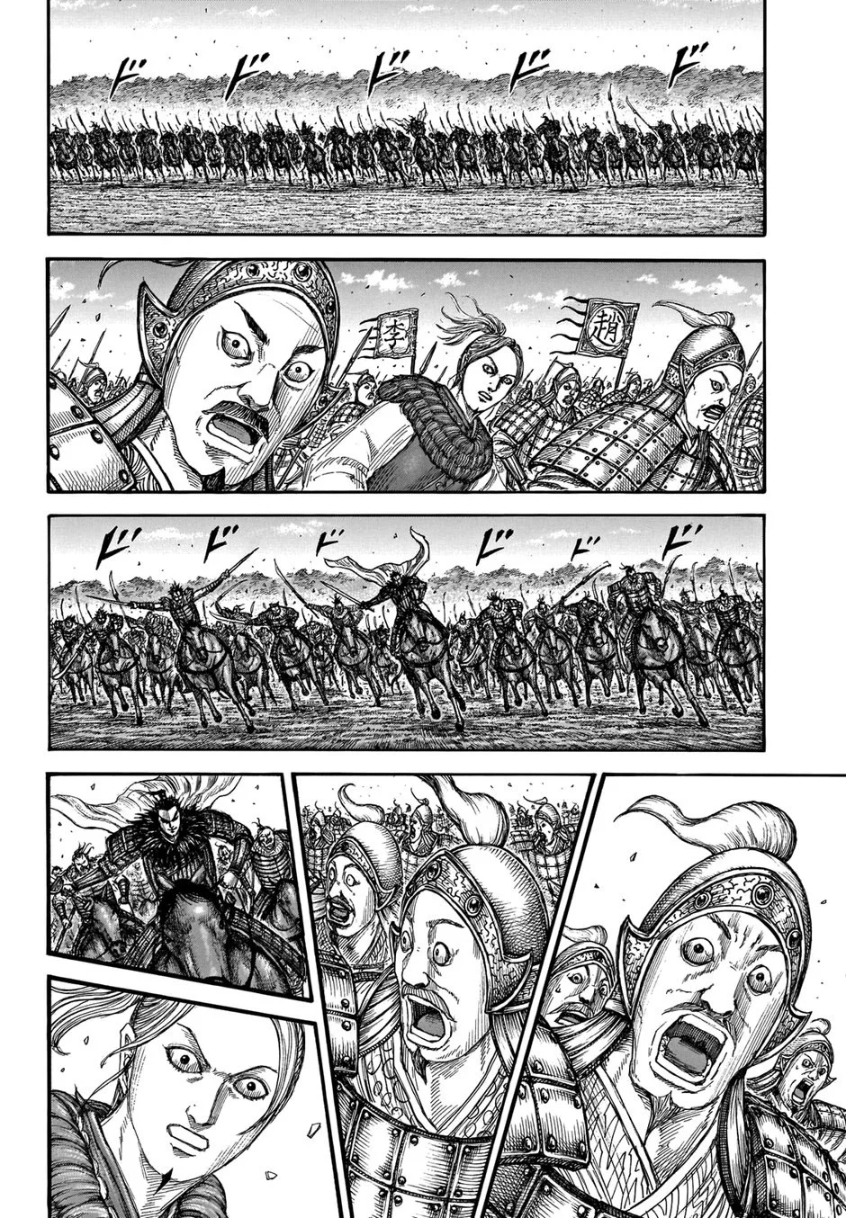 Read Reino Kingdom (PT-BR) PT Manga Online