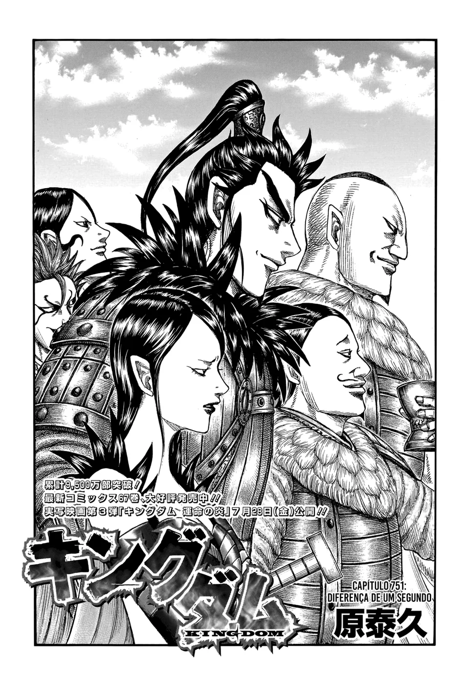 Read Reino Kingdom (PT-BR) PT Manga Online