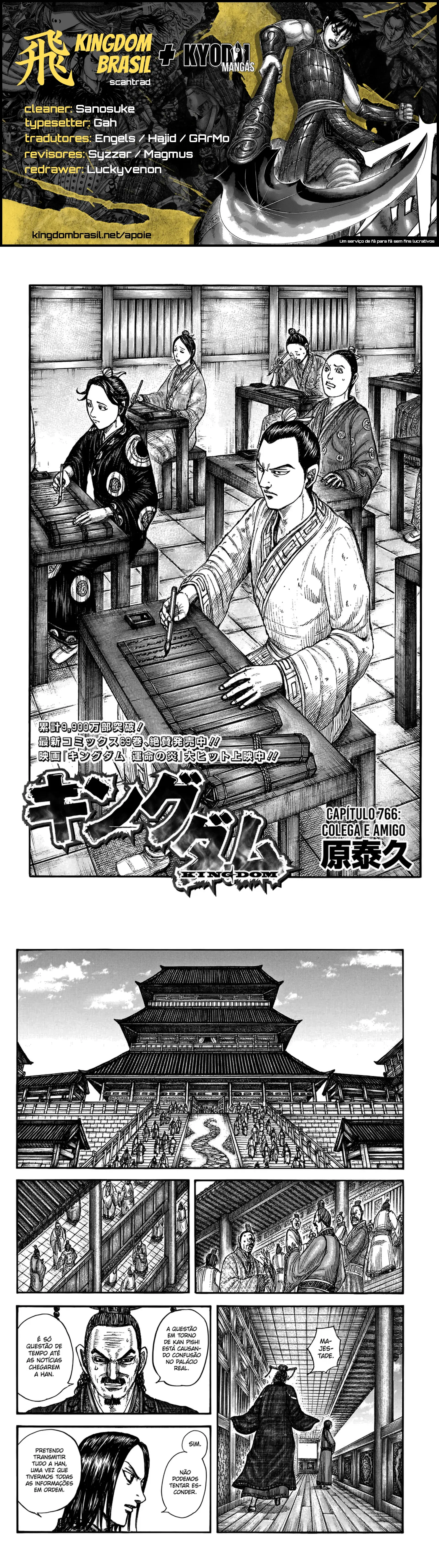 Read Reino Kingdom (PT-BR) PT Manga Online