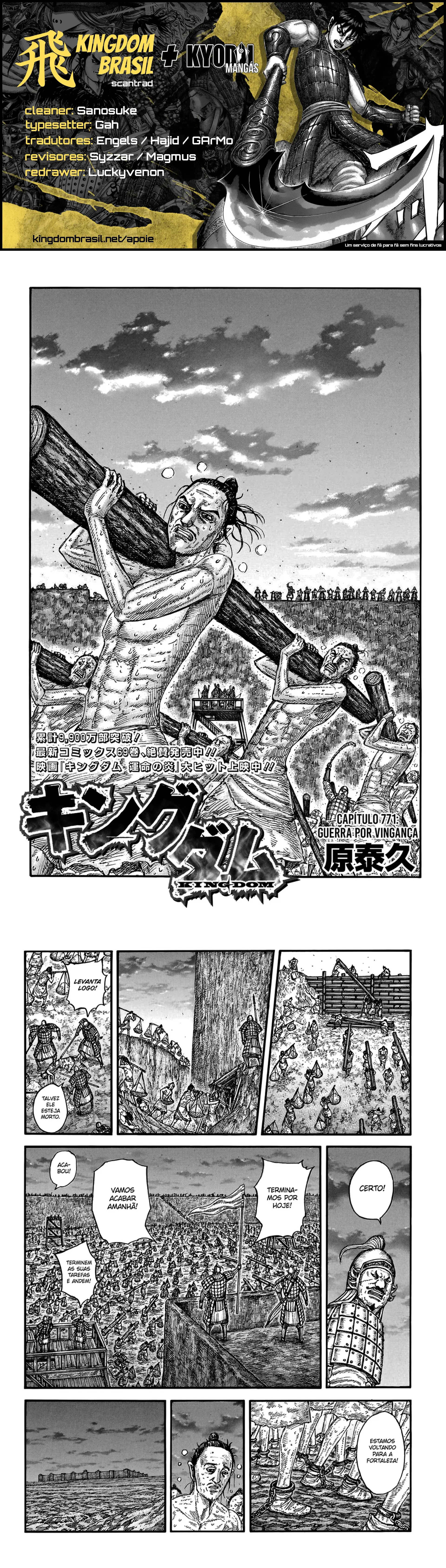 Read Reino Kingdom (PT-BR) PT Manga Online