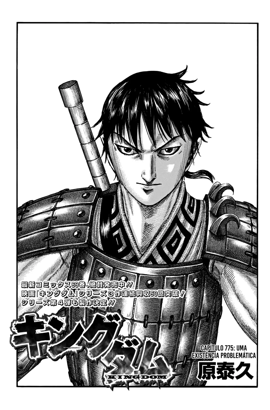 Read Reino Kingdom (PT-BR) PT Manga Online