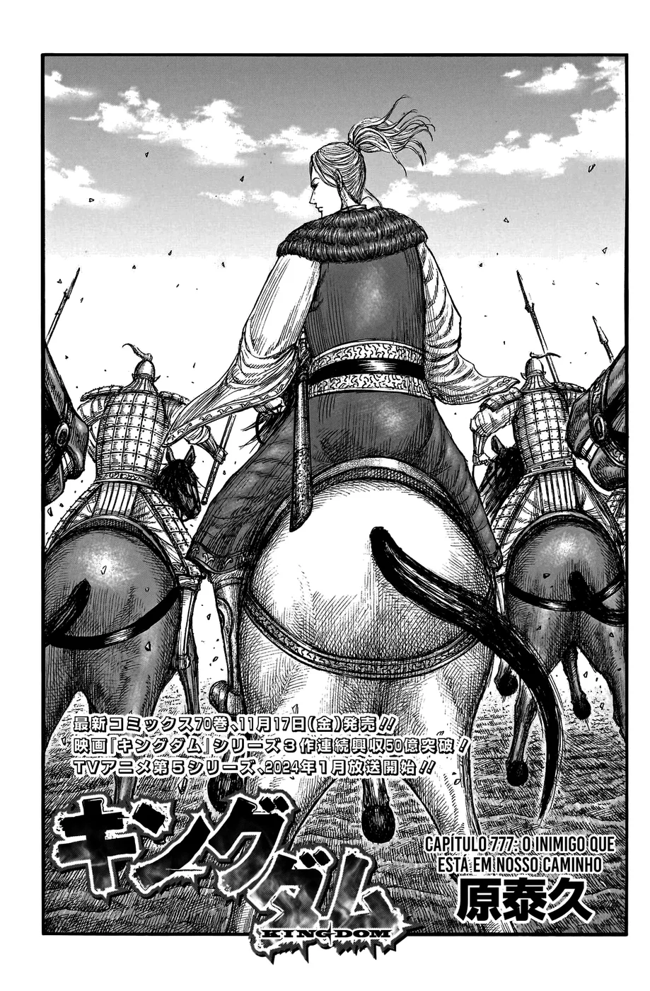 Read Reino Kingdom (PT-BR) PT Manga Online