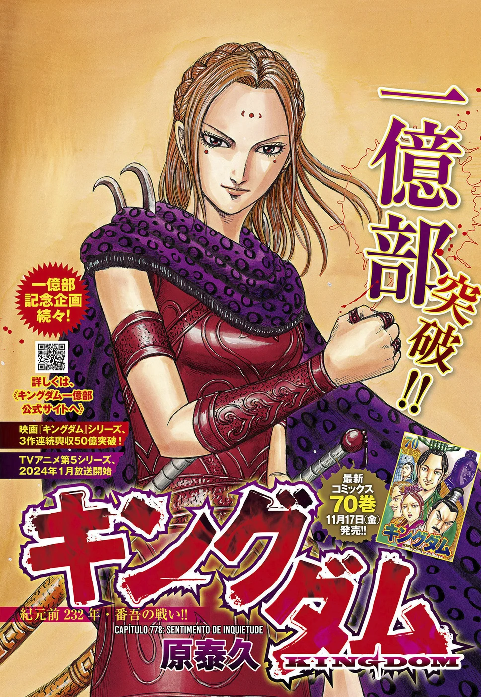 Read Reino Kingdom (PT-BR) PT Manga Online