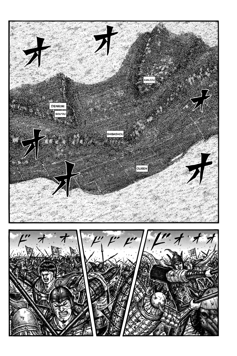 Read Reino Kingdom (PT-BR) PT Manga Online
