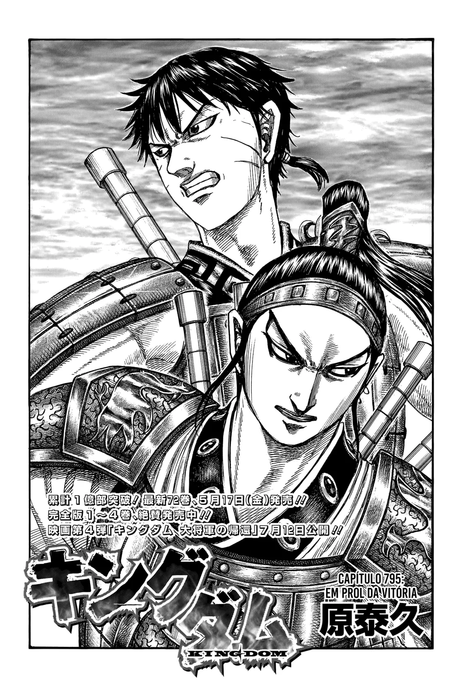 Read Reino Kingdom (PT-BR) PT Manga Online